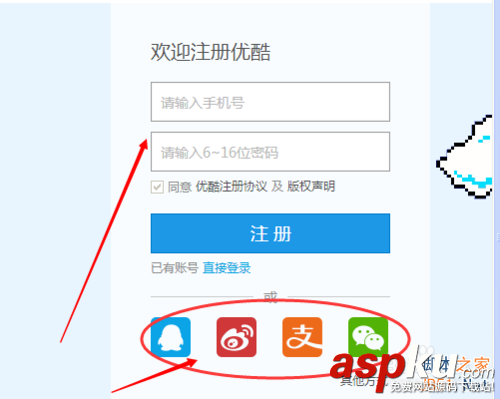 優酷里的視頻怎么才能下載?優酷視頻下載方法介紹 優酷,視頻下載