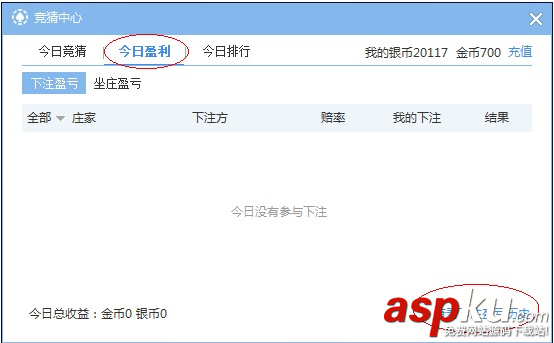 網易cc,語音,金幣