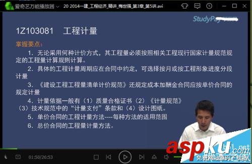 愛(ài)奇藝播放器畫(huà)面反了怎么辦? 愛(ài)奇藝畫(huà)面水平反著的解決辦法 愛(ài)奇藝