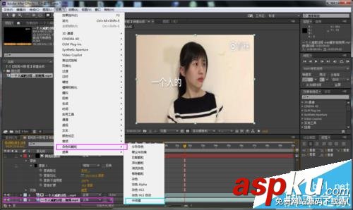 AE怎么給視頻去水印? ae視頻去水印的技巧 AE,水印