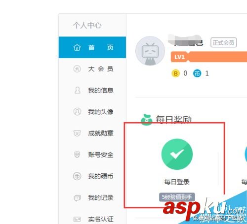 b站經(jīng)驗(yàn)怎么漲 bilibili快速獲得經(jīng)驗(yàn)技巧 b站,經(jīng)驗(yàn),bilibili