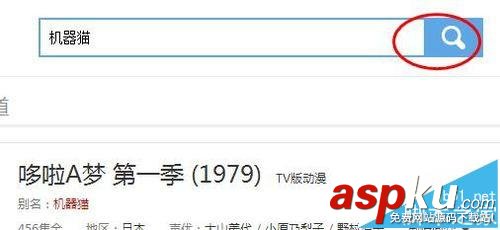 優(yōu)酷視頻怎么收藏并查看收藏的視頻? 優(yōu)酷視頻