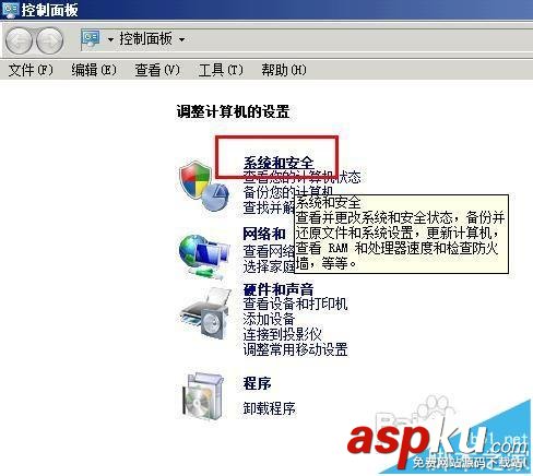 outlook2007接收不到郵件錯誤代碼0x800ccc0f該怎么辦? outlook2007,0x800ccc0f,outlook