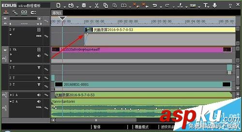 Ediuse怎么單獨提取視頻中的音頻? Edius