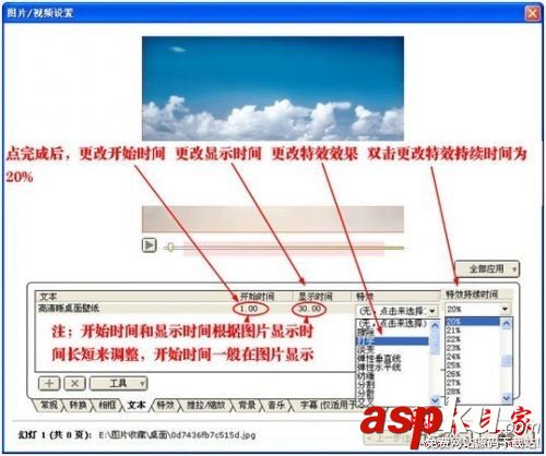 MemoriesOnTV,電子相冊,memoriesontv如何使用