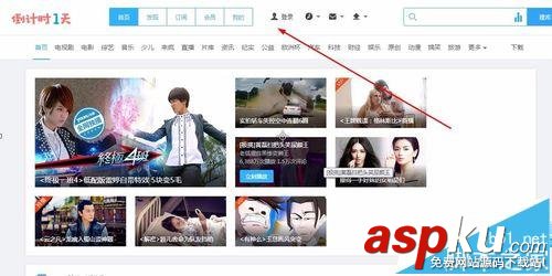 youku優酷上傳視頻的時候怎么設置封面? 優酷,封面