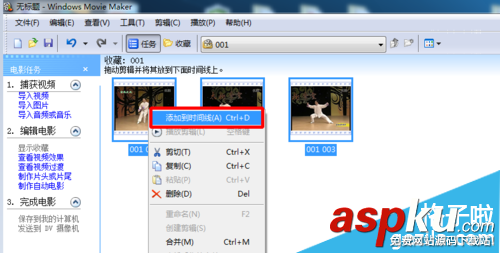 視頻,聲音小,CoolEdit