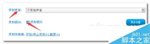 超級錄屏如何使用,超級錄屏怎么錄制,超級錄屏