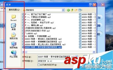 mp3剪切器使用方法,mp3剪切器如何使用