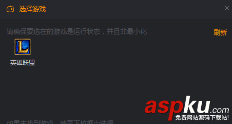 快手直播伴侶怎么用 快手直播伴侶電腦版使用圖文教程 快手直播伴侶電腦版使用教程,快手直播伴侶使用方法