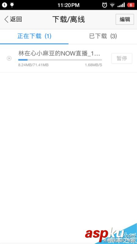 騰訊NOW直播怎么下載?NOW直播視頻回放保存電腦方法 NOW,下載,直播