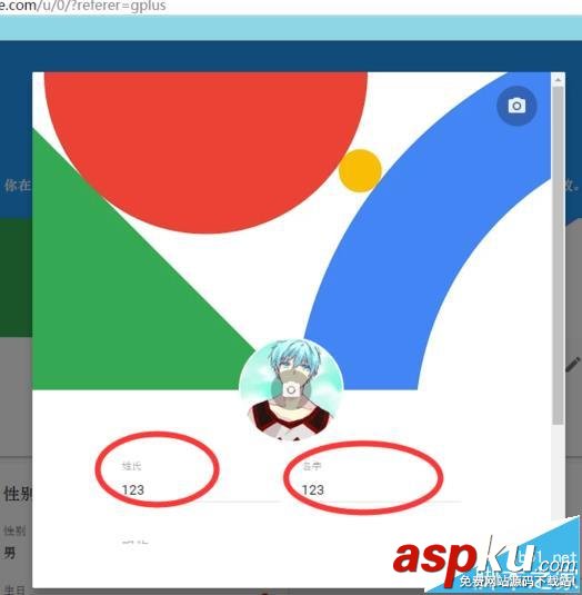 gmail郵箱注冊名該怎么修改? gmail修改郵箱顯示名的教程 gmail