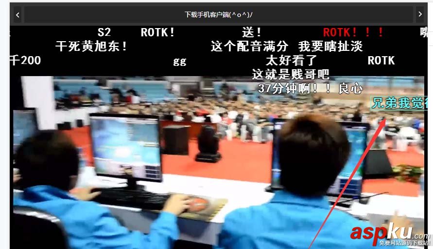 B站怎么發彈幕墻和漂移3D彈幕? B站,彈幕