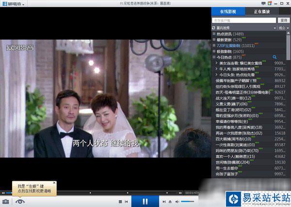 暴風影音字幕設置中英文方法 暴風影音設置中英雙字幕教程2