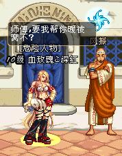 DNF Extractor修改DNF背景圖片與時裝  Extractor,DNF,背景