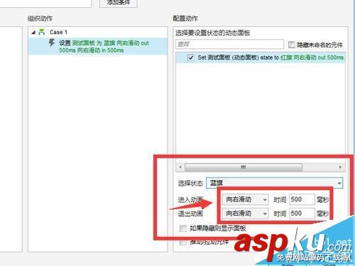 Axure8怎么使用動態面板?Axure8的使用教程 axure,動態面板