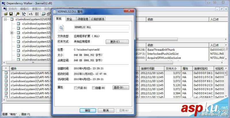 使用Dependency Walker工具查看DLL文件 Dependency,Walker,DLL