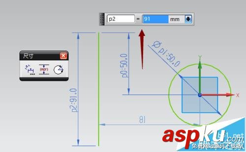 UG怎么設置草圖尺寸? UG草圖尺寸的編輯方法 UG,草圖