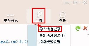 bak是什么文件 怎么打開 打開bak文件的圖文步驟 bak文件