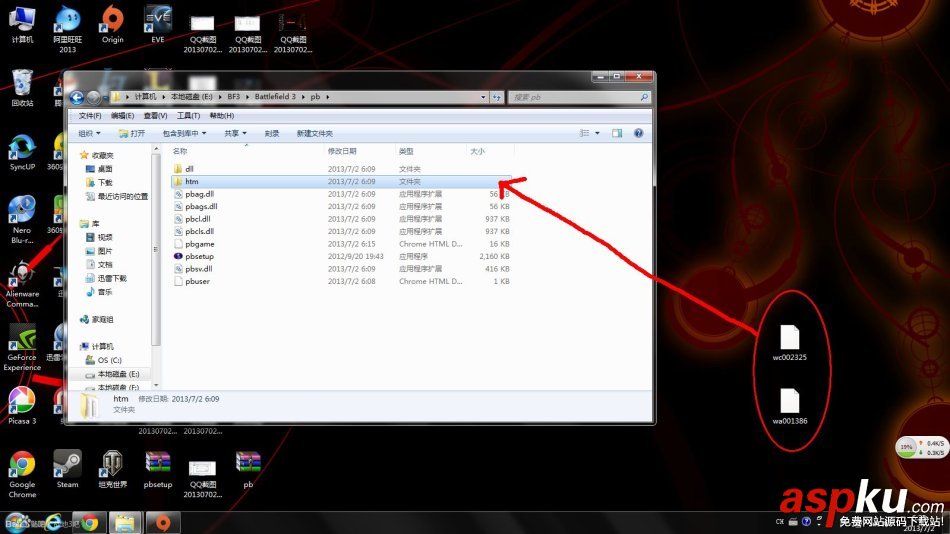 PunkBuster安裝圖文教程以及PunkBuster更新教程  PunkBuster