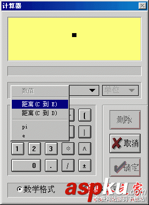 如何利用幾何畫板畫橢圓?幾何畫板繪制橢圓的方法 幾何畫板,橢圓,橢圓繪制