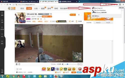 斗魚網頁版很卡怎么辦?解決斗魚網頁版卡頓的方法 斗魚,網頁版,卡頓