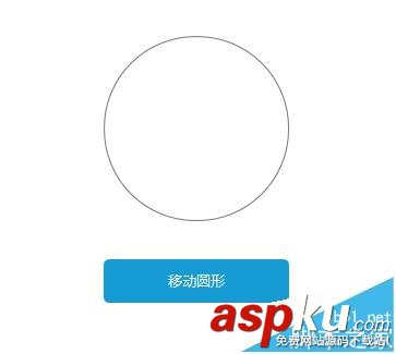 Axure RP 8怎么制作一個按鈕控制圓球運動的原型? Axure,按鈕