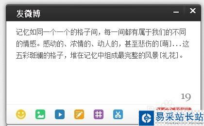新浪微博下載,微博桌面2014客戶端怎么下載？