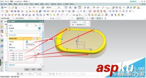 UG可變半徑倒圓角該怎么實(shí)現(xiàn)? UG,圓角