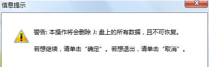 u啟動怎么用?U啟動U盤啟動盤制作工具使用教程 u啟動,U盤啟動盤
