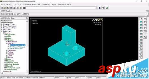 ansys中怎么繪制軸承座? ansys軸承座建模教程 ansys,軸承座