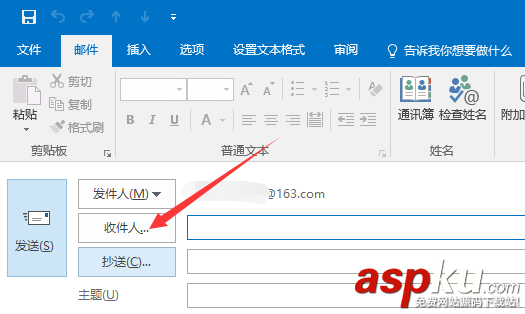Outlook2016怎么建立聯(lián)系人/聯(lián)系人組? Outlook2016,Outlook,聯(lián)系人