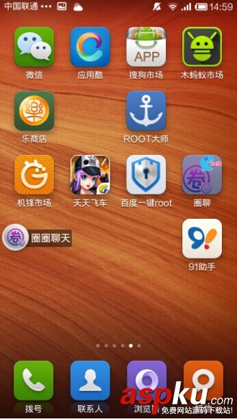 圈圈助手MIUI系統懸浮窗使用教程 圈圈助手,MIUI