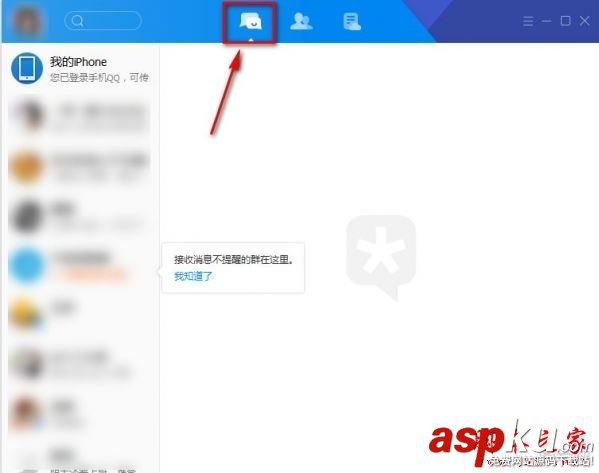 Tim聊天窗口怎么分開?騰訊tim聊天窗口怎么合并 Tim,聊天框