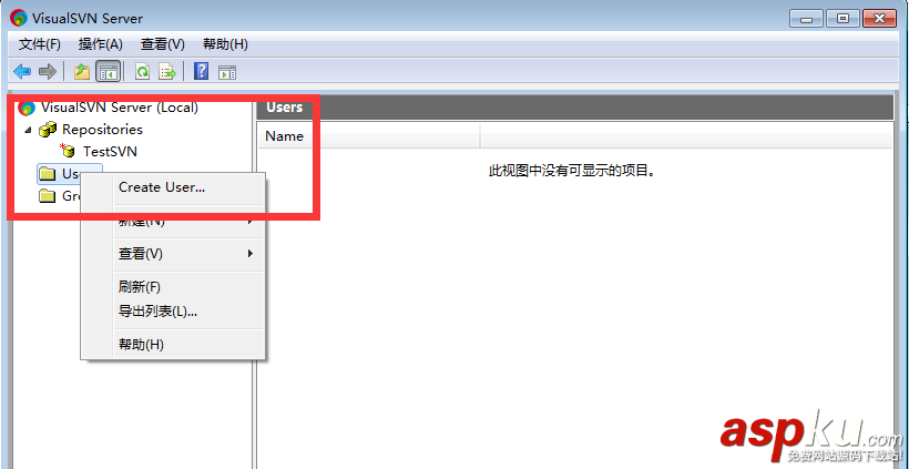 VisualSVN Server與TortoiseSVN搭建SVN版本控制系統(tǒng)(圖文教程) TortoiseSVN,VisualSVN,版本控制