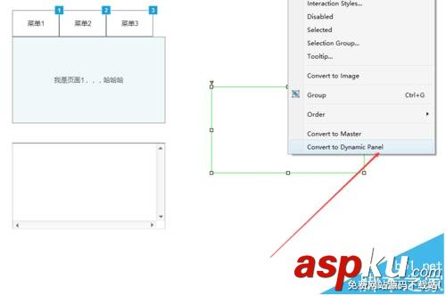 axure拖動動態面板怎么設計? axure給動態面板添加拖動條的兩種方法 axure,動態面板