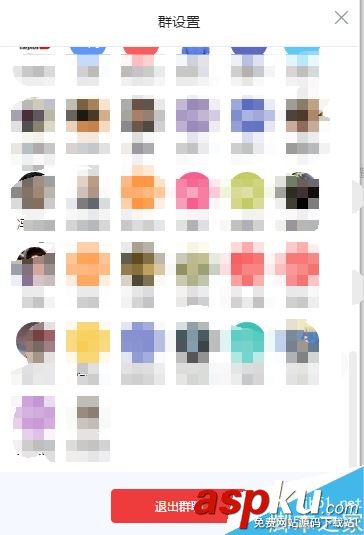 釘釘,靜音,釘釘群,免打擾