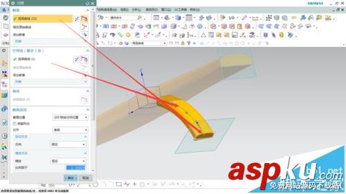 UG怎么創(chuàng)建門(mén)把手模型? UG畫(huà)門(mén)把手模型的教程 ug,門(mén)把手