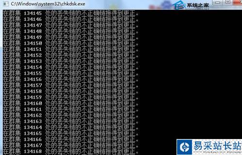 熱插熱拔導致U盤無法讀取的解決措施