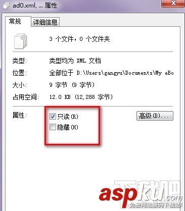 cajview閱讀器右上角的中國知網數字出版物圖標怎樣去掉 cajview,閱讀器