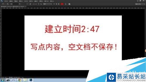 如何設(shè)置Photoshop自動(dòng)存儲(chǔ)恢復(fù)?