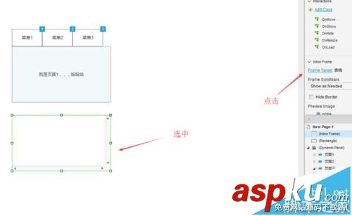 axure拖動動態面板怎么設計? axure給動態面板添加拖動條的兩種方法 axure,動態面板