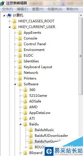 百度云安裝時提示已安裝怎么辦？