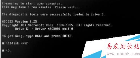 電腦開機出錯Disk I/O error故障分析及解決方法