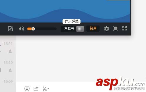 斗魚直播怎么設置小窗口播放視頻? 斗魚直播