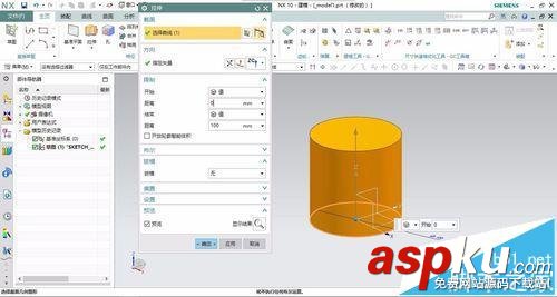 UG10.0怎么畫一只水杯模型? UG10.0,水杯