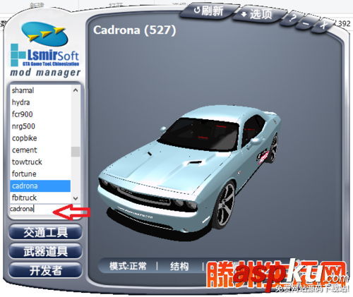 GGMM使用方法(圖文教程) GGMM