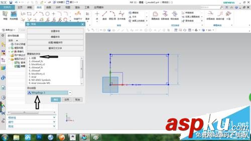 ug10.0制圖默認字體該怎么更換? UG,字體