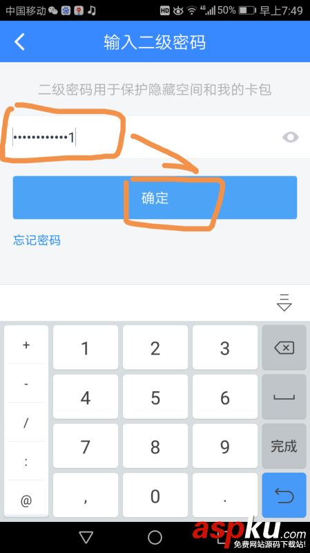百度網盤我的卡包功能是什么?如何將證件添加到我的卡包中? 百度網盤,我的卡包,證件
