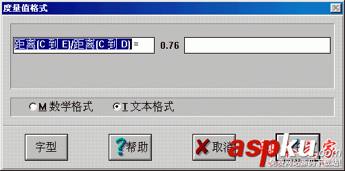 如何利用幾何畫板畫橢圓?幾何畫板繪制橢圓的方法 幾何畫板,橢圓,橢圓繪制